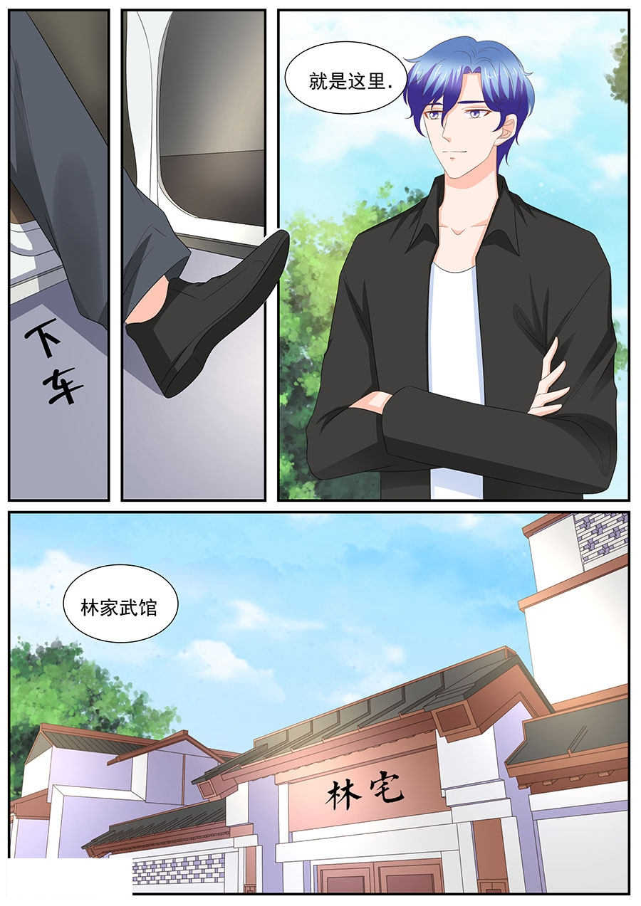 第262话7
