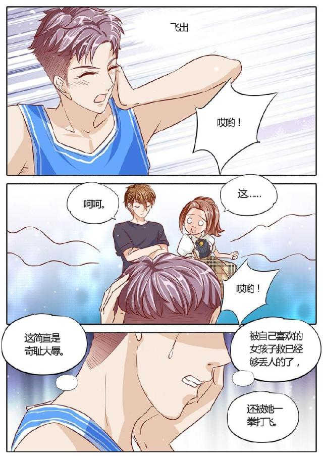 第76话1