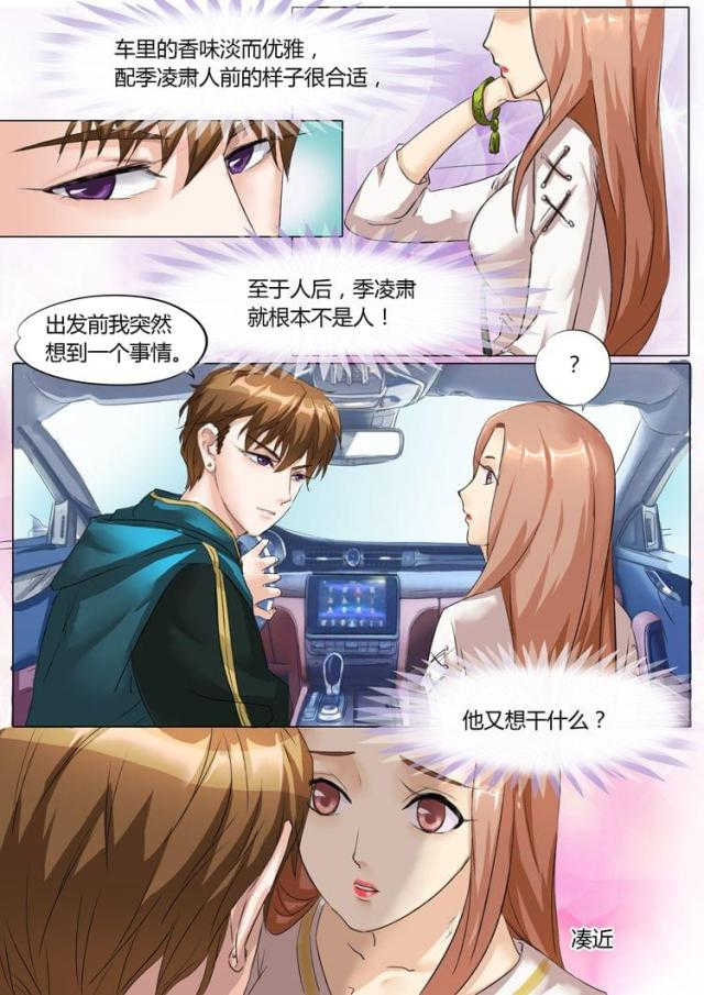 第12话0