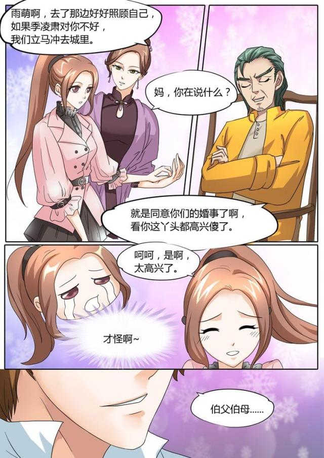 第22话5