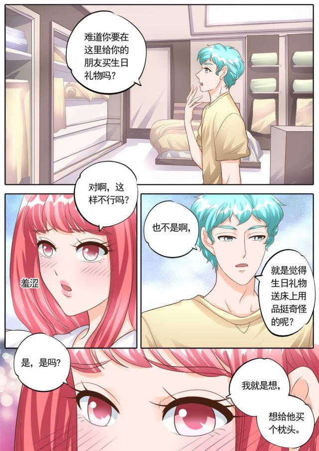 第175话6