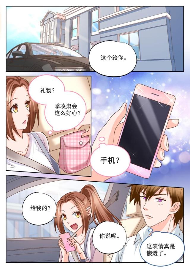 第218话2