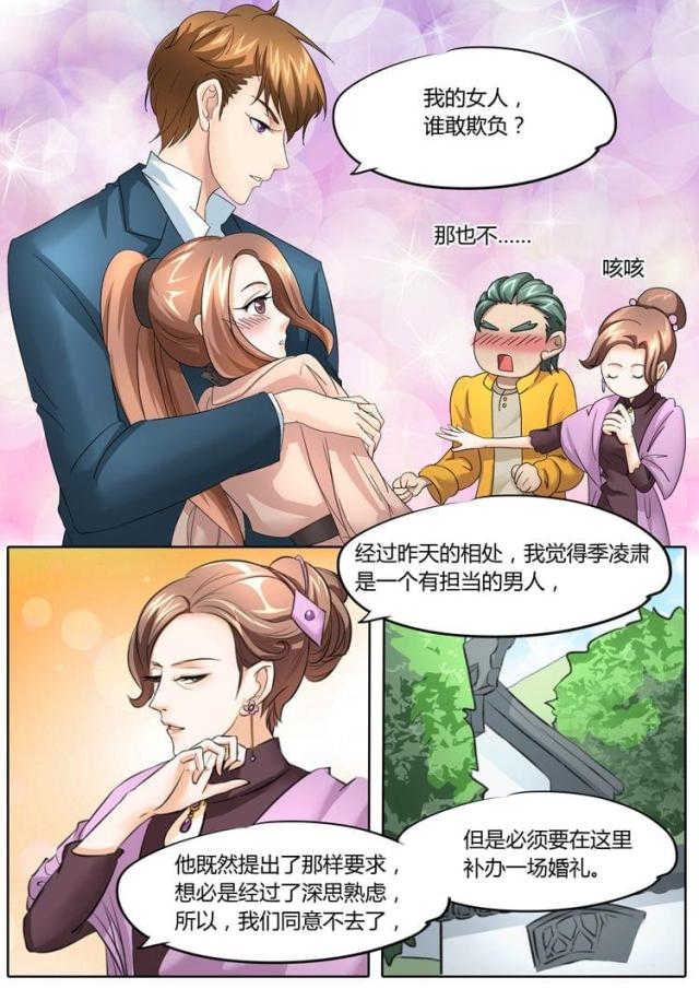 第23话1