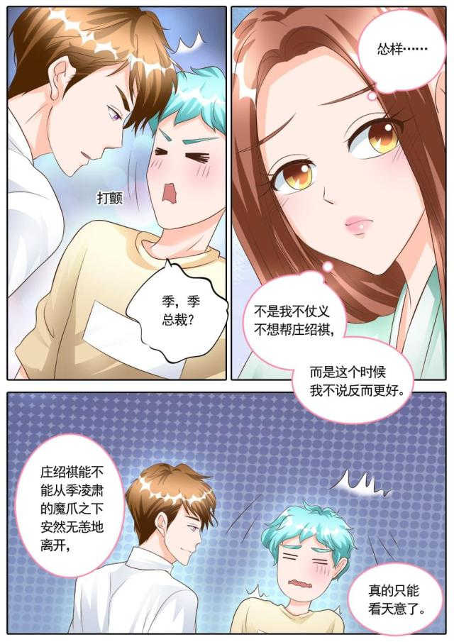 第173话0