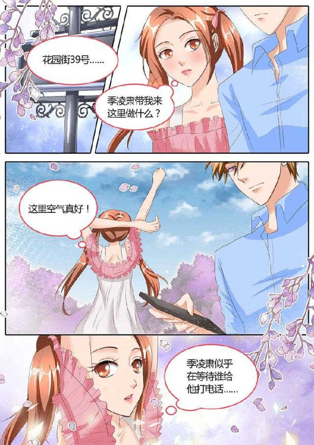 第87话5