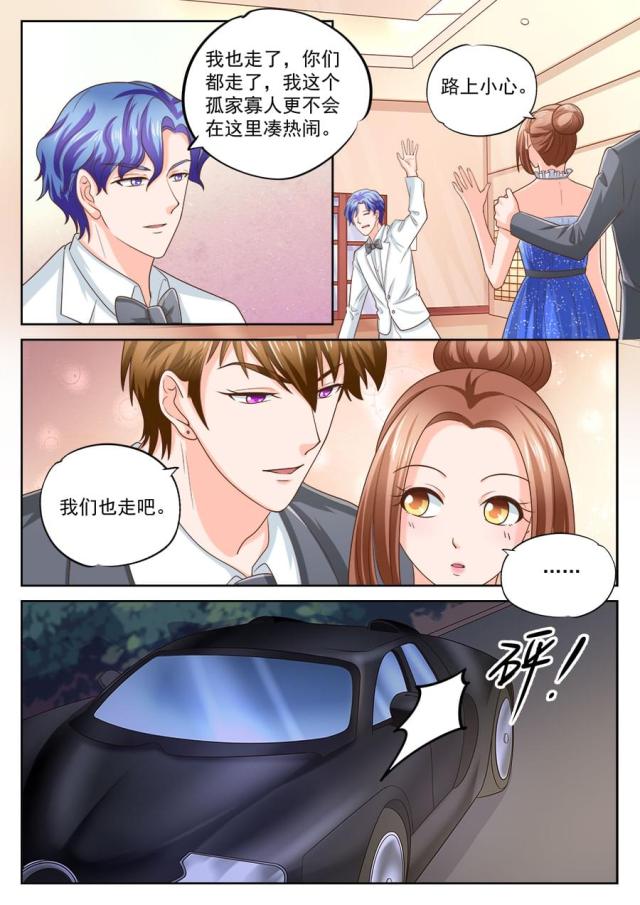第205话4