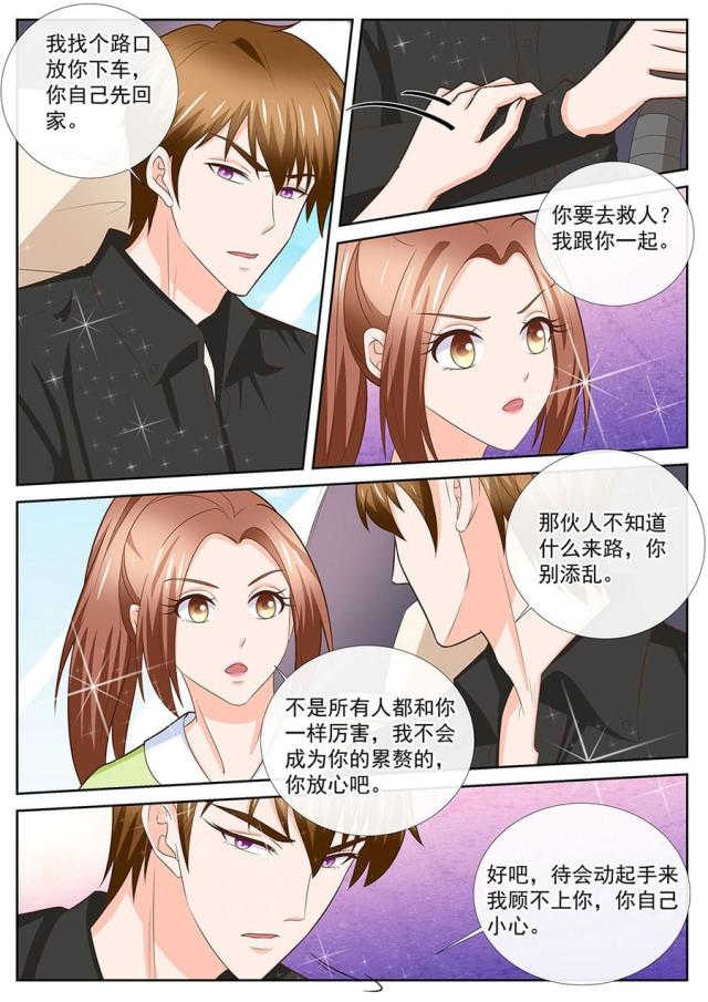 第251话0