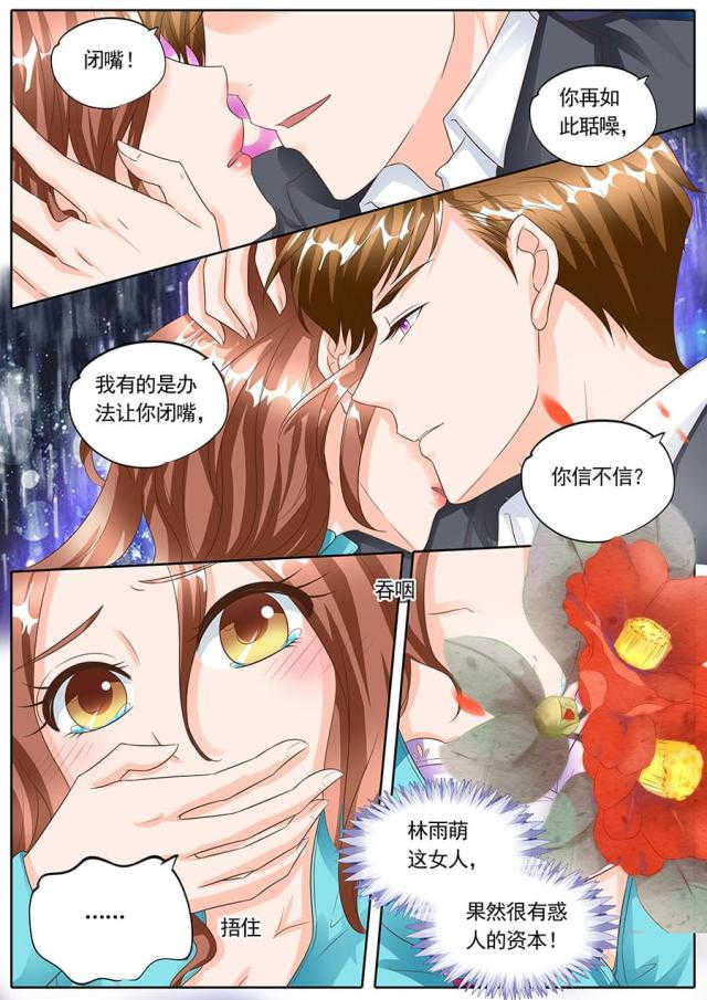 第143话3
