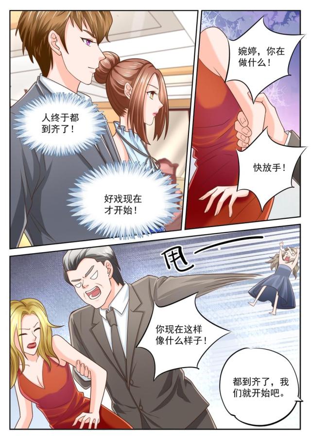 第203话7