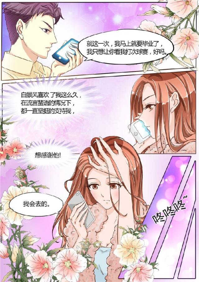 第64话3