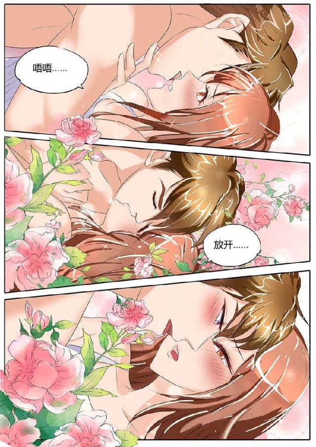 第85话4