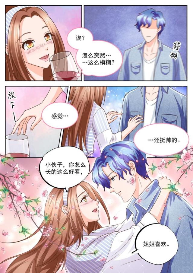 第211话4