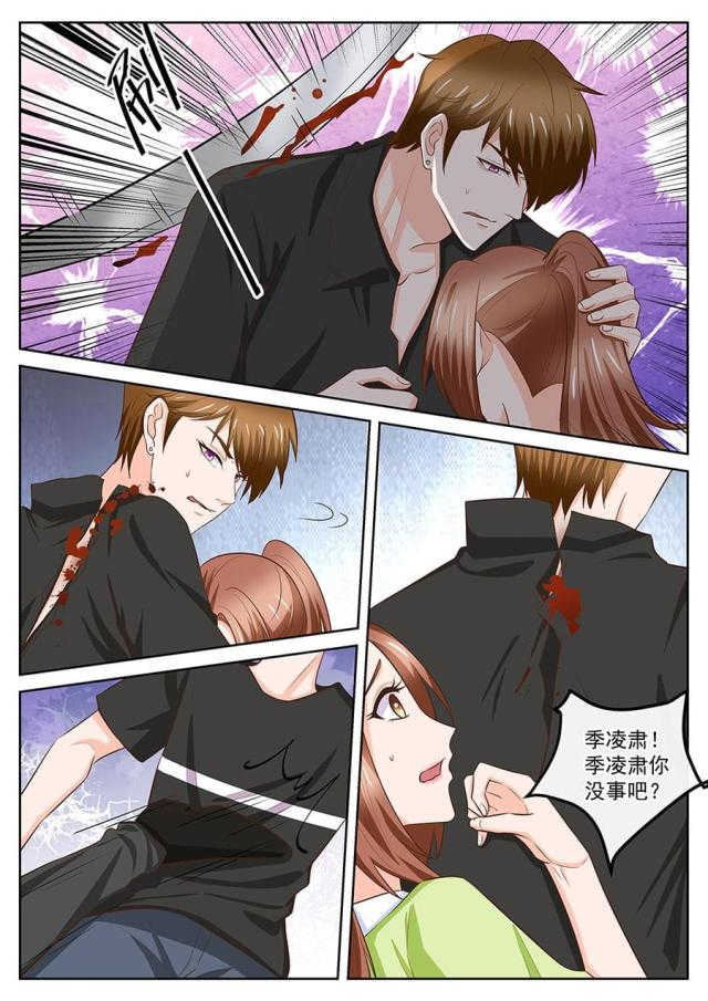 第251话7