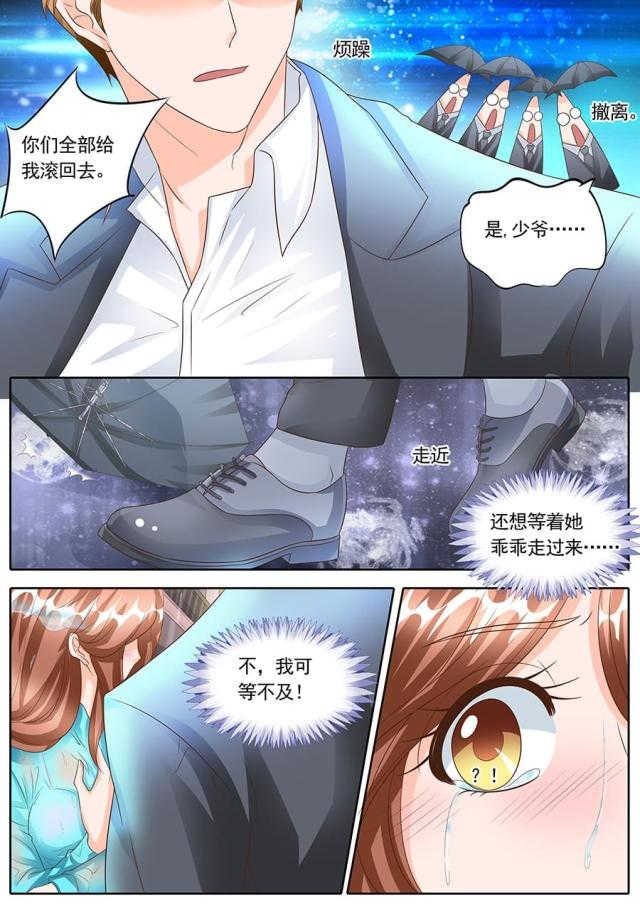 第143话1