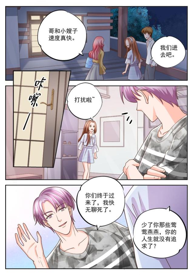第209话2