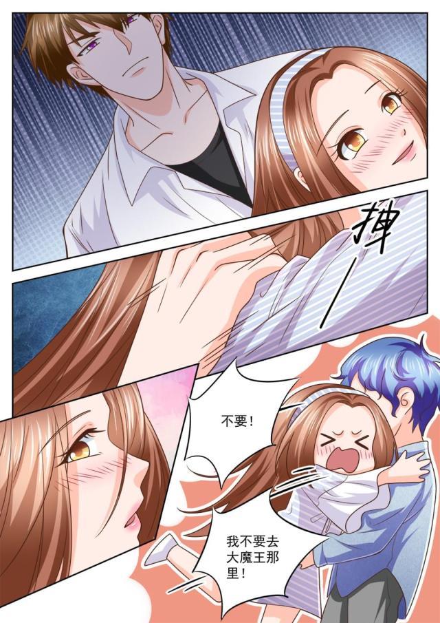 第211话7