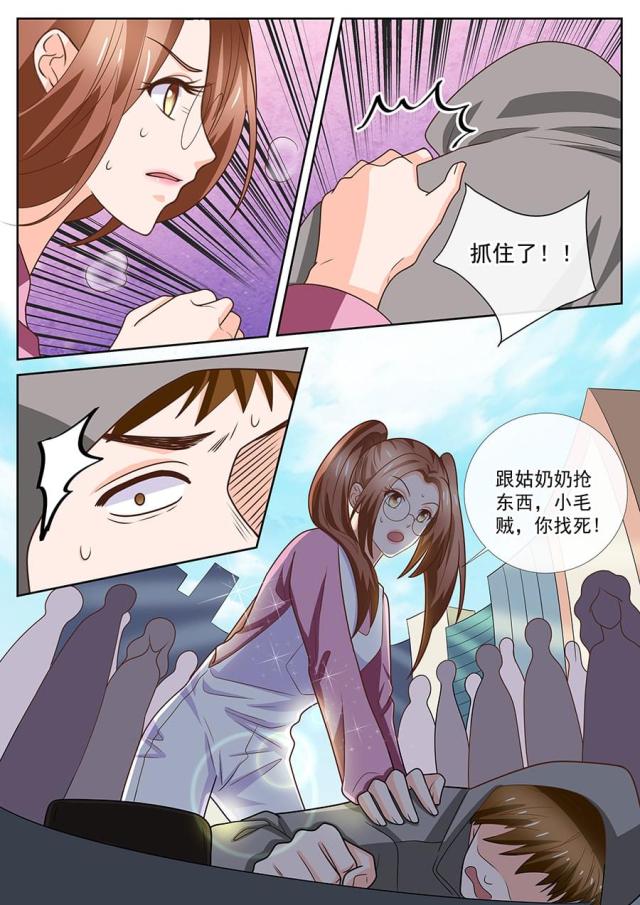 第242话3