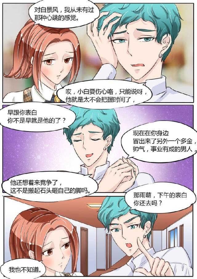 第65话0