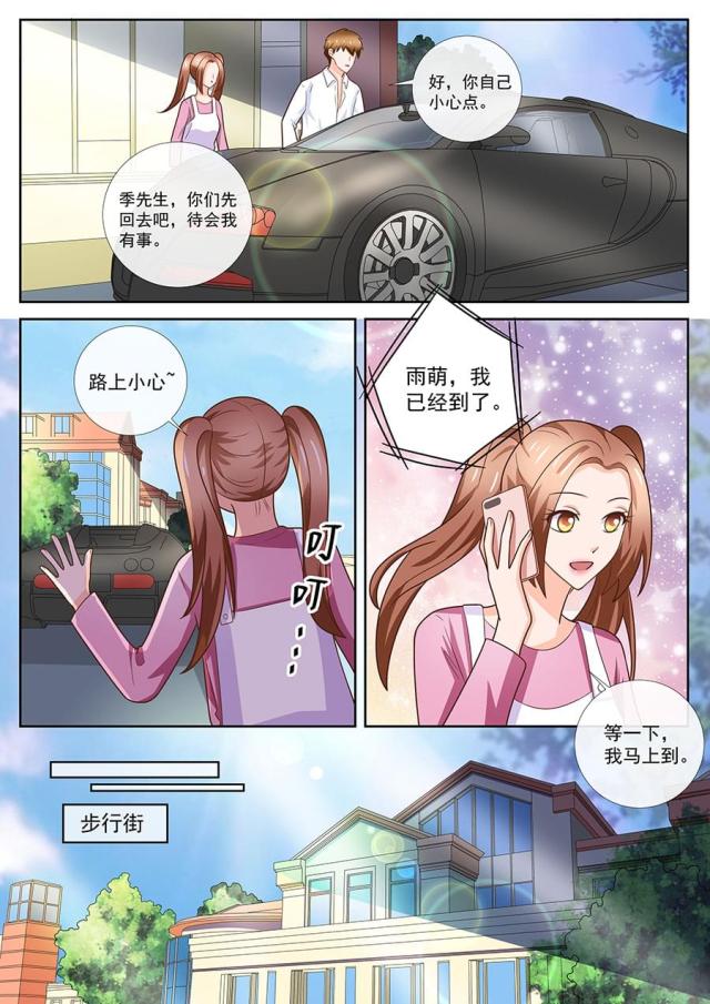 第242话0