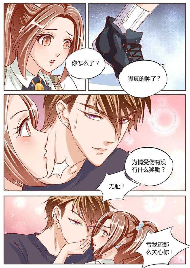 第77话1