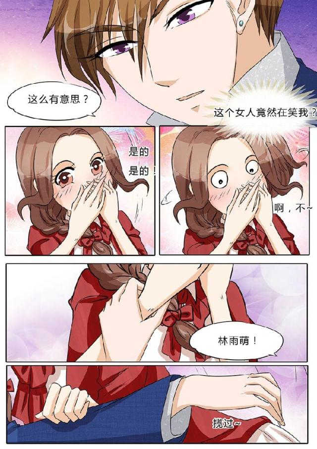 第37话4