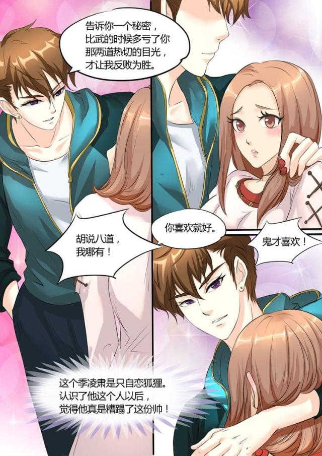 第15话5