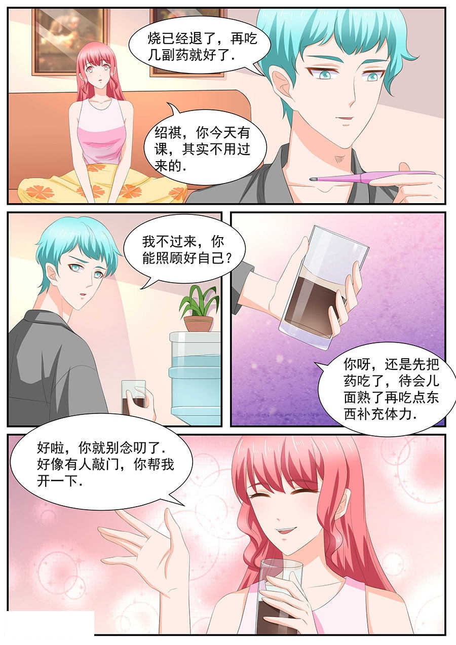 第264话4