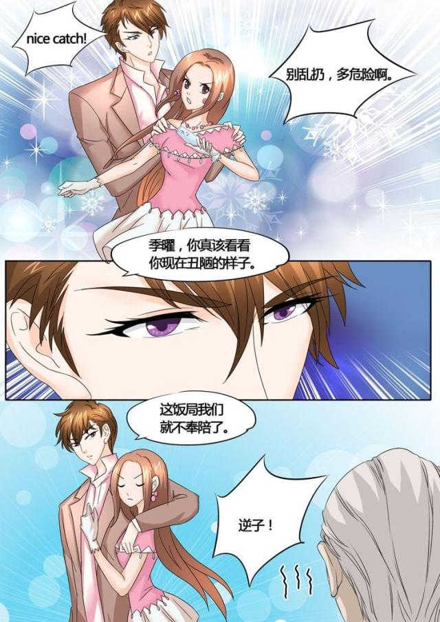 第27话5