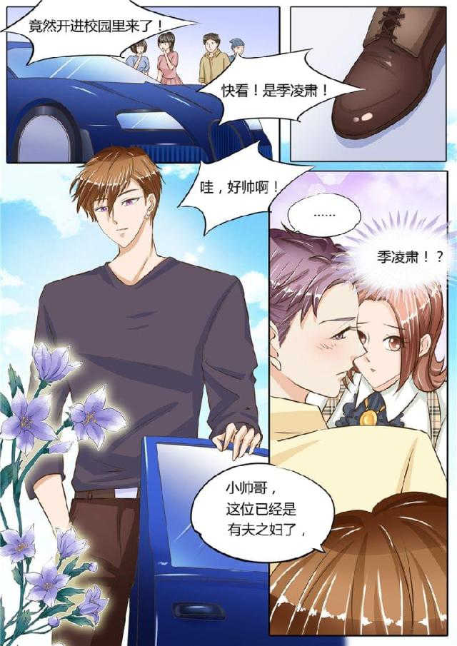 第71话6