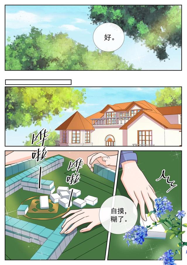 第246话1