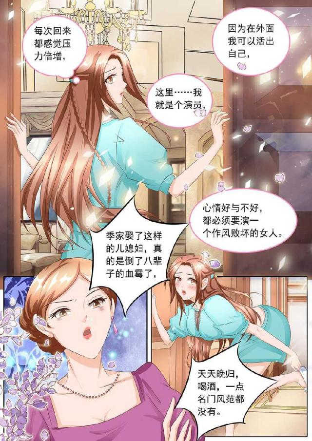 第108话7
