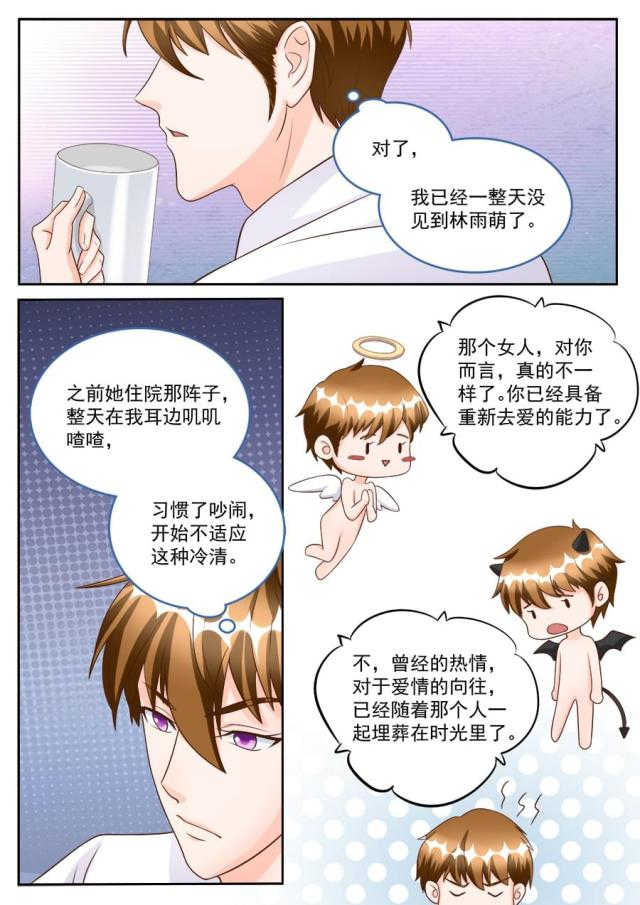 第185话6