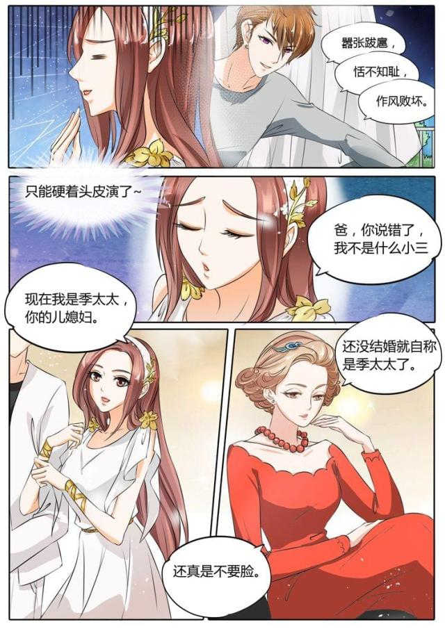 第23话7
