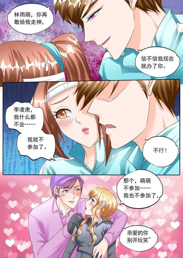 第135话4