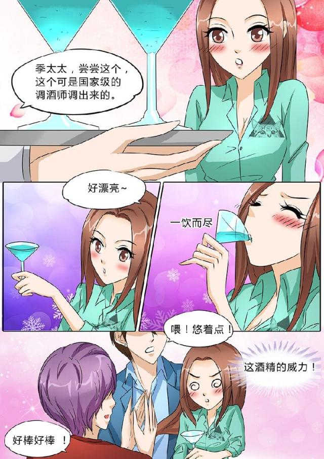 第42话1