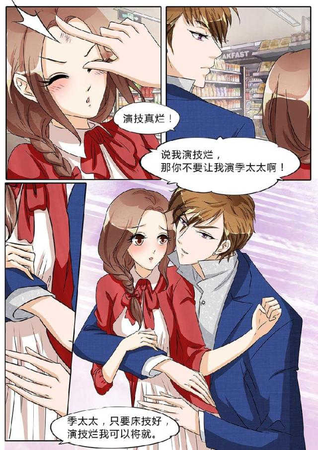 第37话6