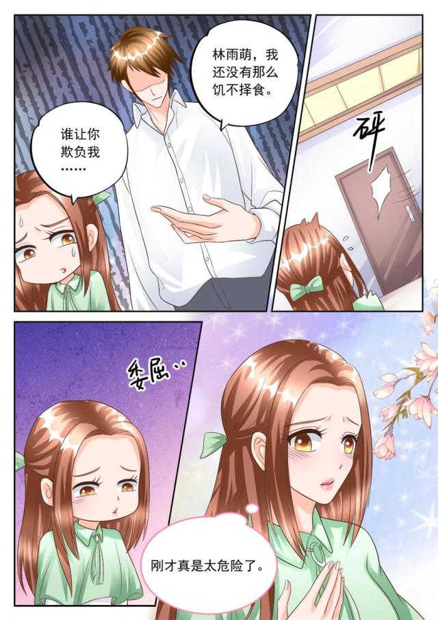 第181话2