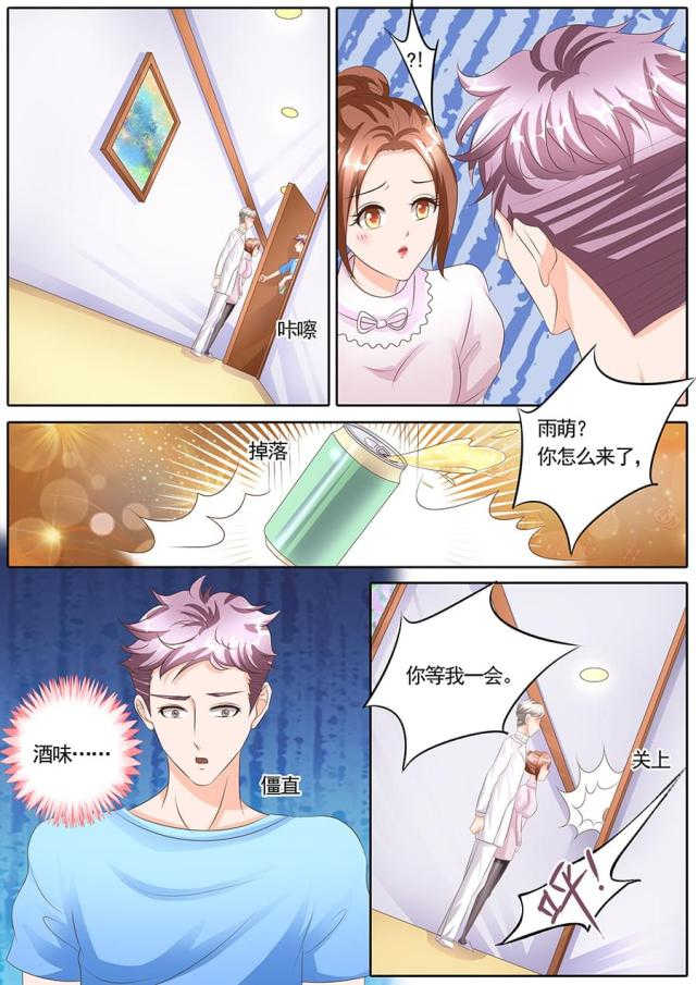 第126话1