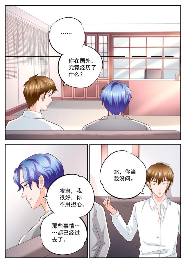 第232话3
