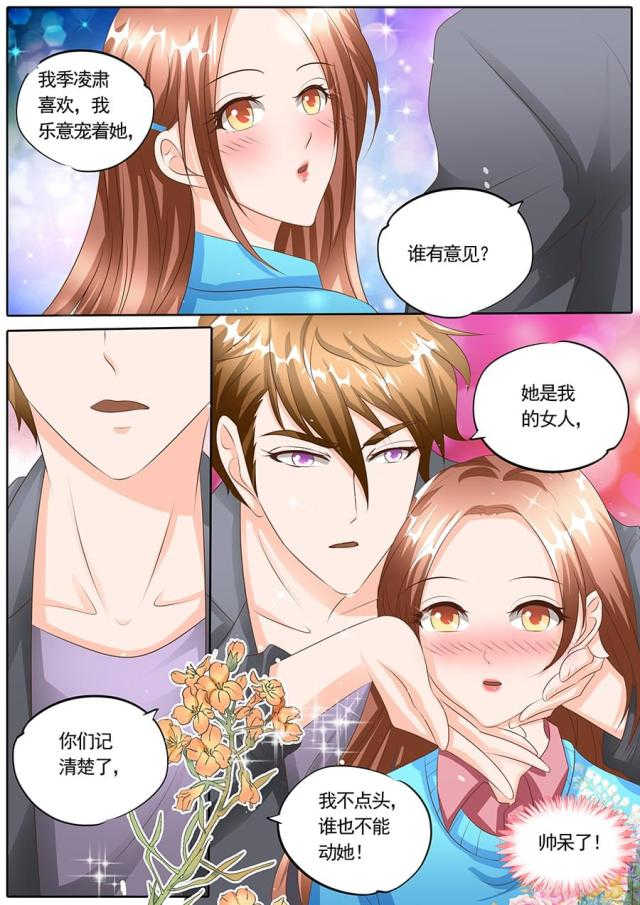 第119话2