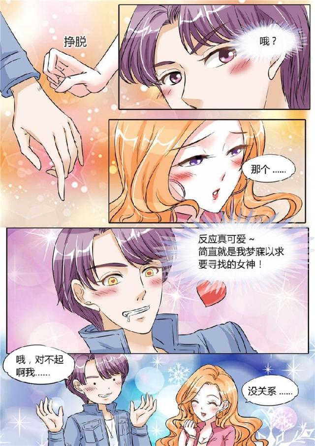 第58话3