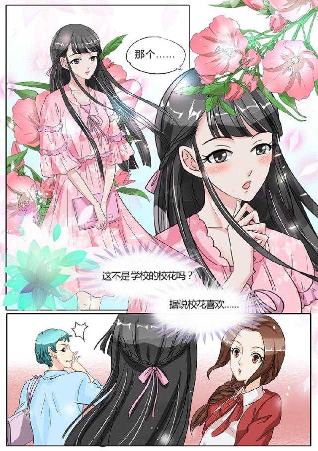 第33话2