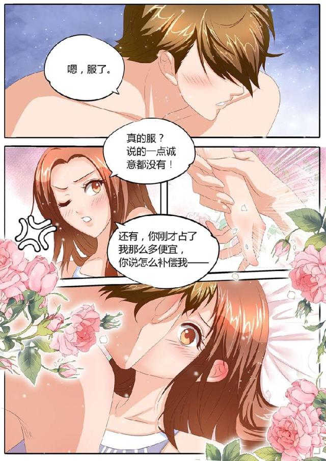 第85话3