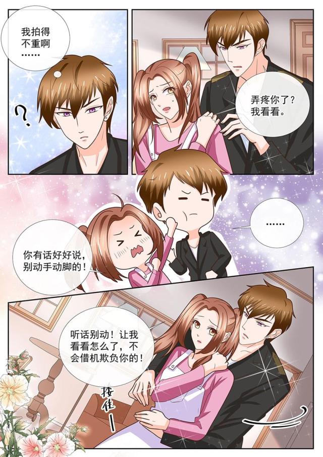 第246话6