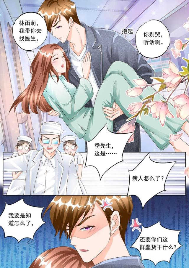第161话1