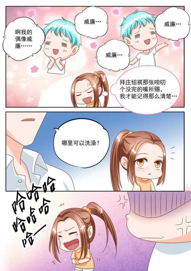 第189话3