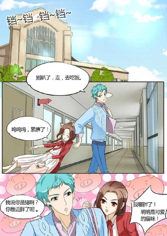 第33话0