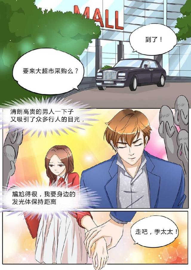 第36话5