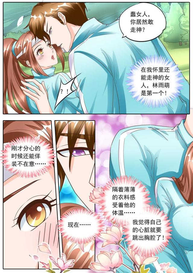 第134话6