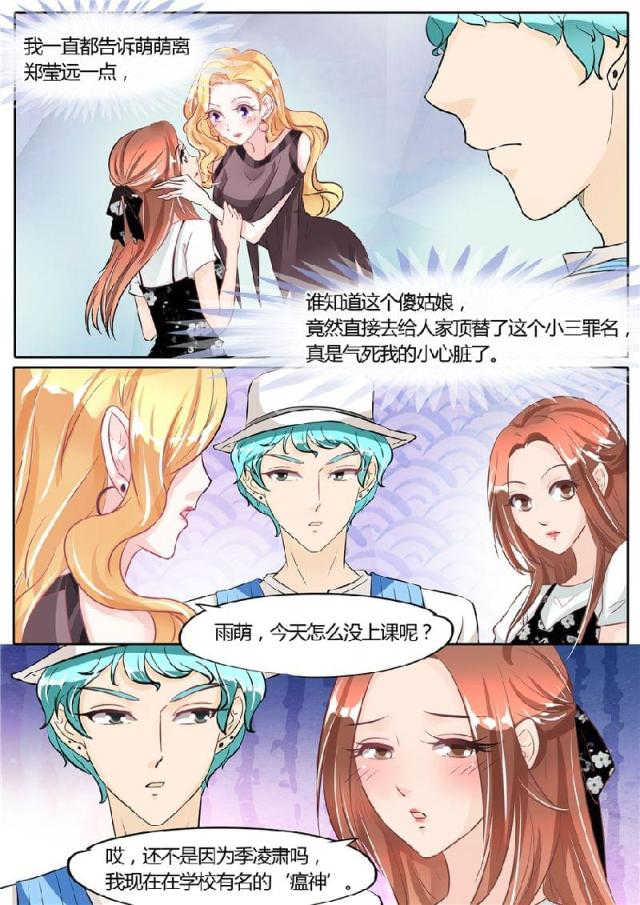 第52话1